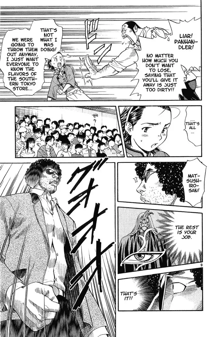 Yakitate Japan Chapter 12 9